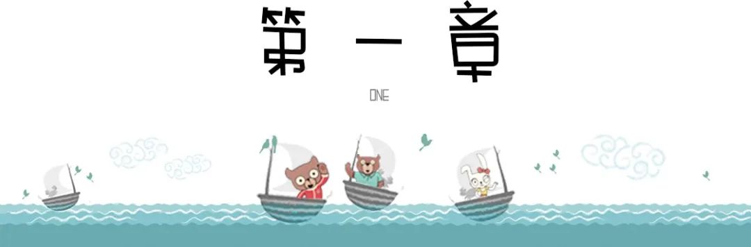 森林里的童趣造梦场 | 旭辉 · 东樾城-10