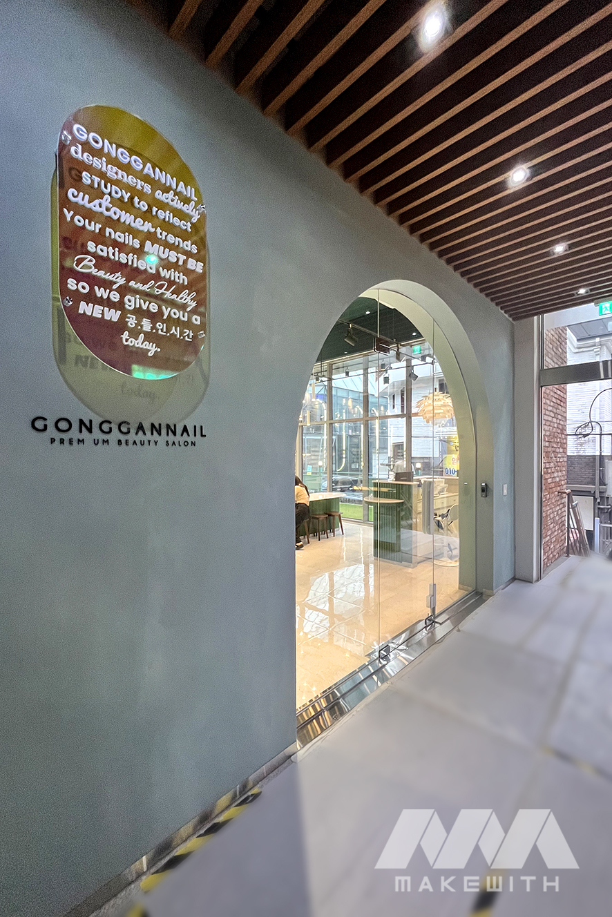 江南美甲店室内设计丨韩国首尔丨MAKEWITH-9