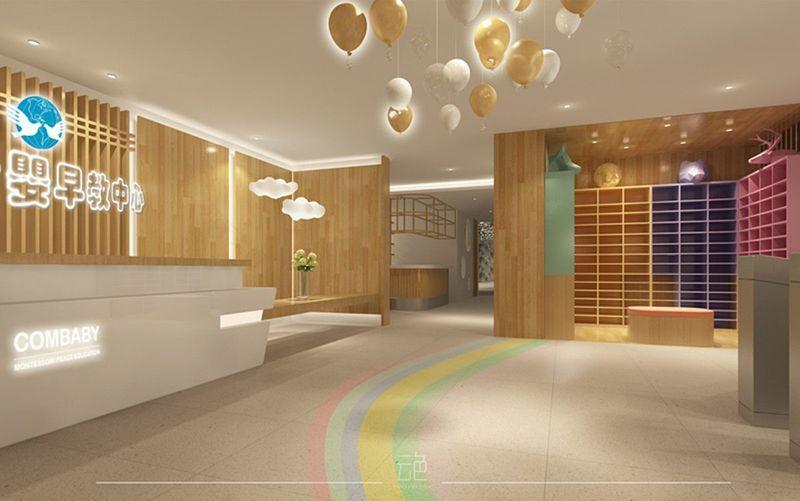新爱婴早教中心-10