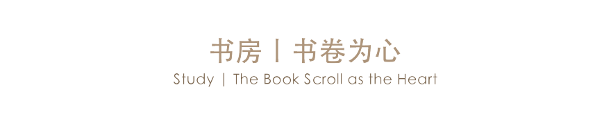 西安·华润世园润府195户型丨中国西安丨深圳市布鲁盟室内设计有限公司-34