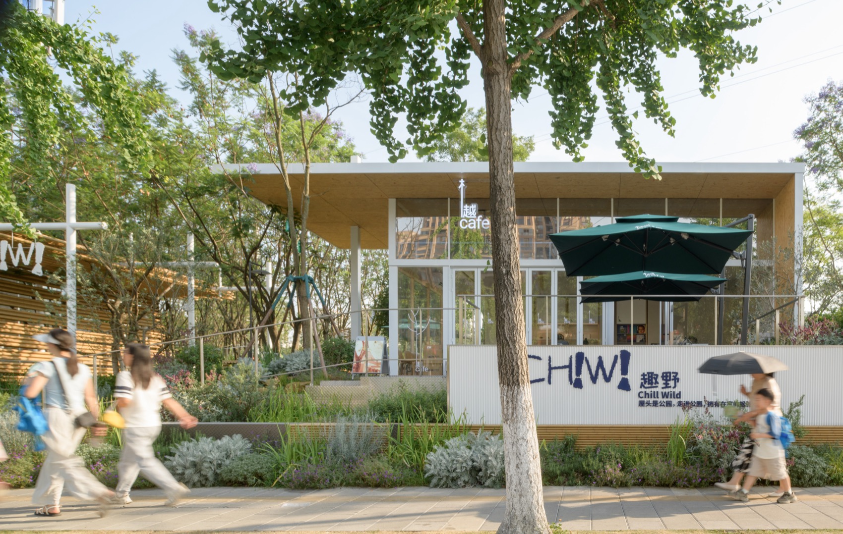 成都趣野公园(屋头公园)丨中国成都丨大小景观-71