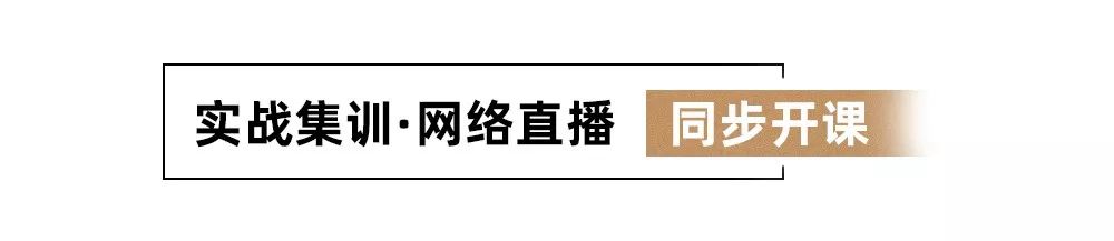 甲乙丙学堂 | 设计师的实战培训殿堂-17