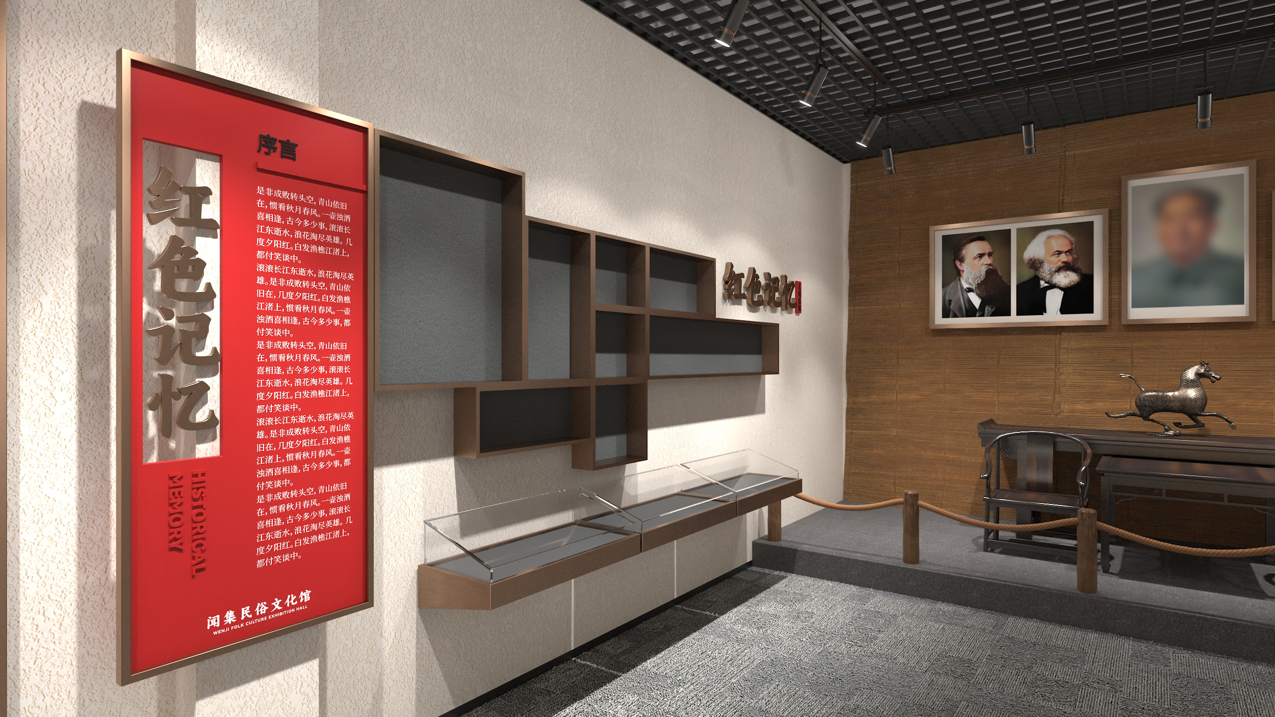 闻集民俗文化展馆设计方案-30