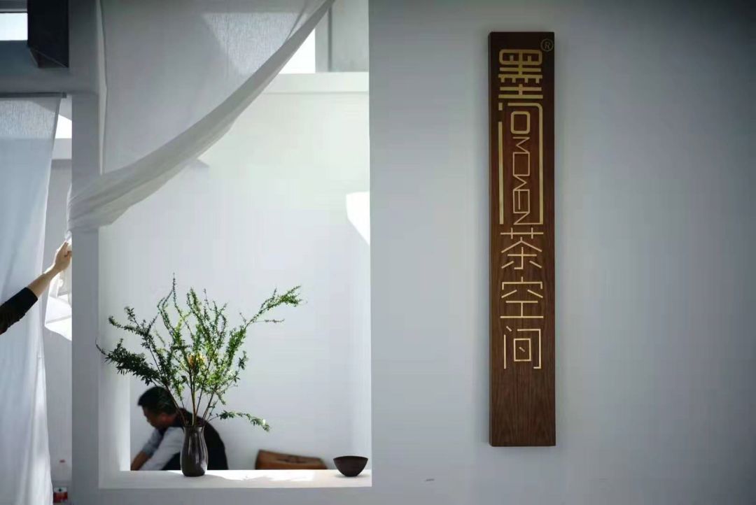 艺术厦门 | 清一好器 墨问空间-5