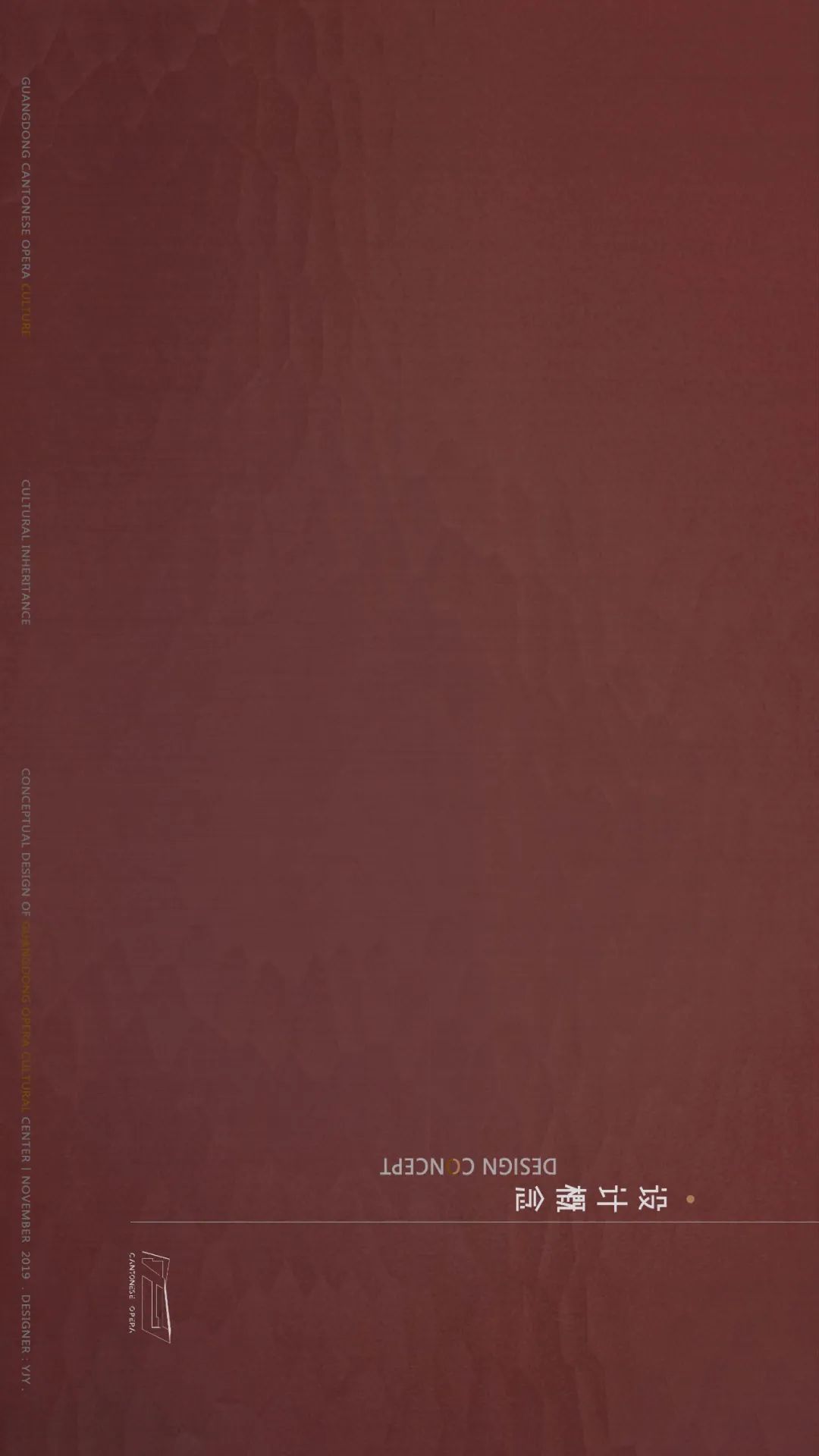 粤韵传延 | 现代演绎的传统文化馆-25