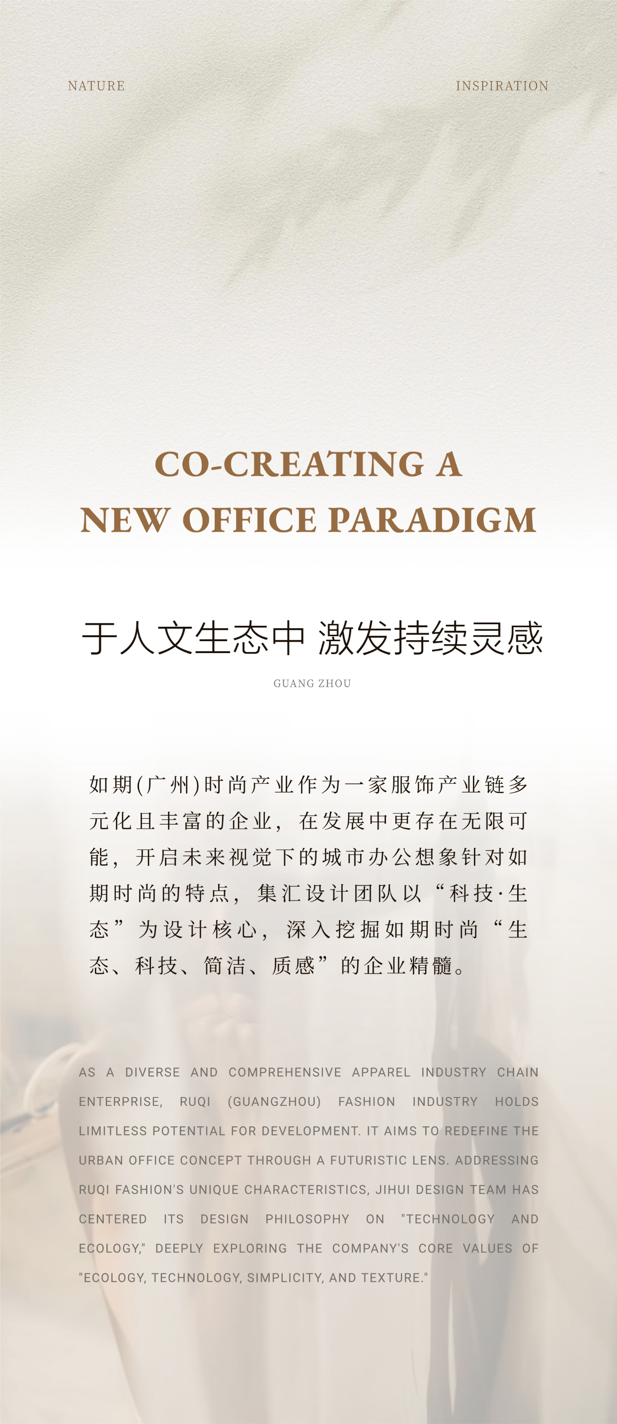 广州·越秀财富大厦办公室丨中国广州丨深圳集汇设计顾问有限公司-1