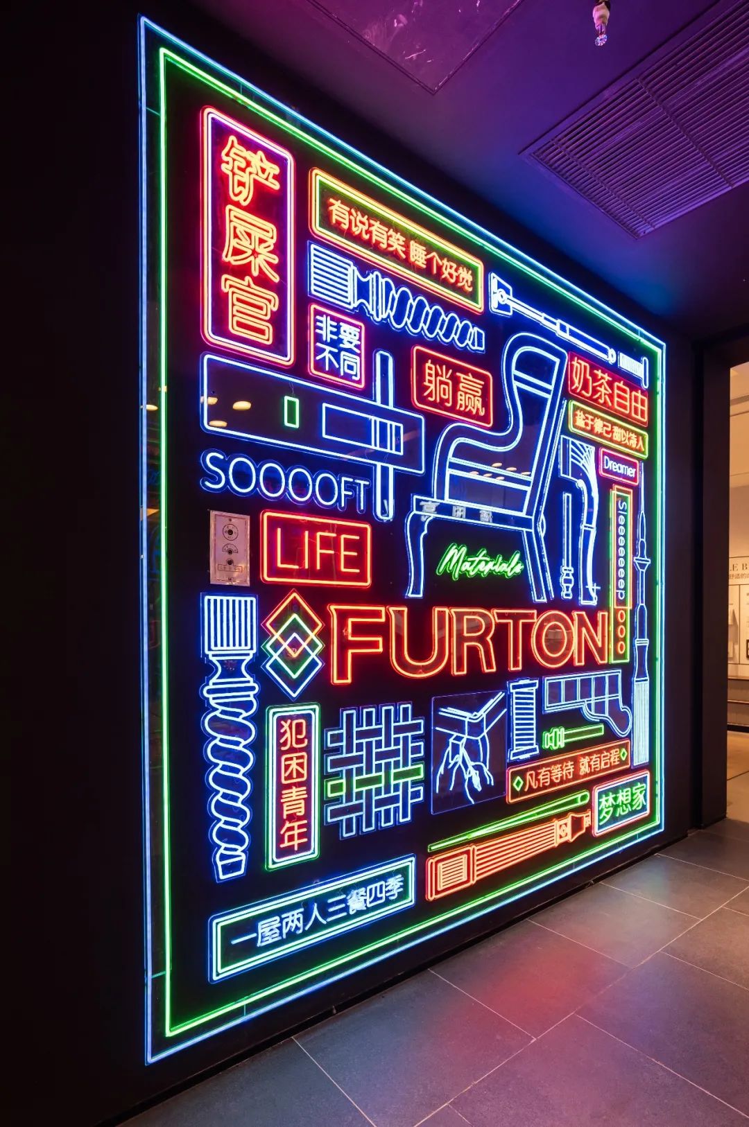 非同「潮」金店｜家居卖场玩潮趣，「非要不同」的故事才刚开始！-44