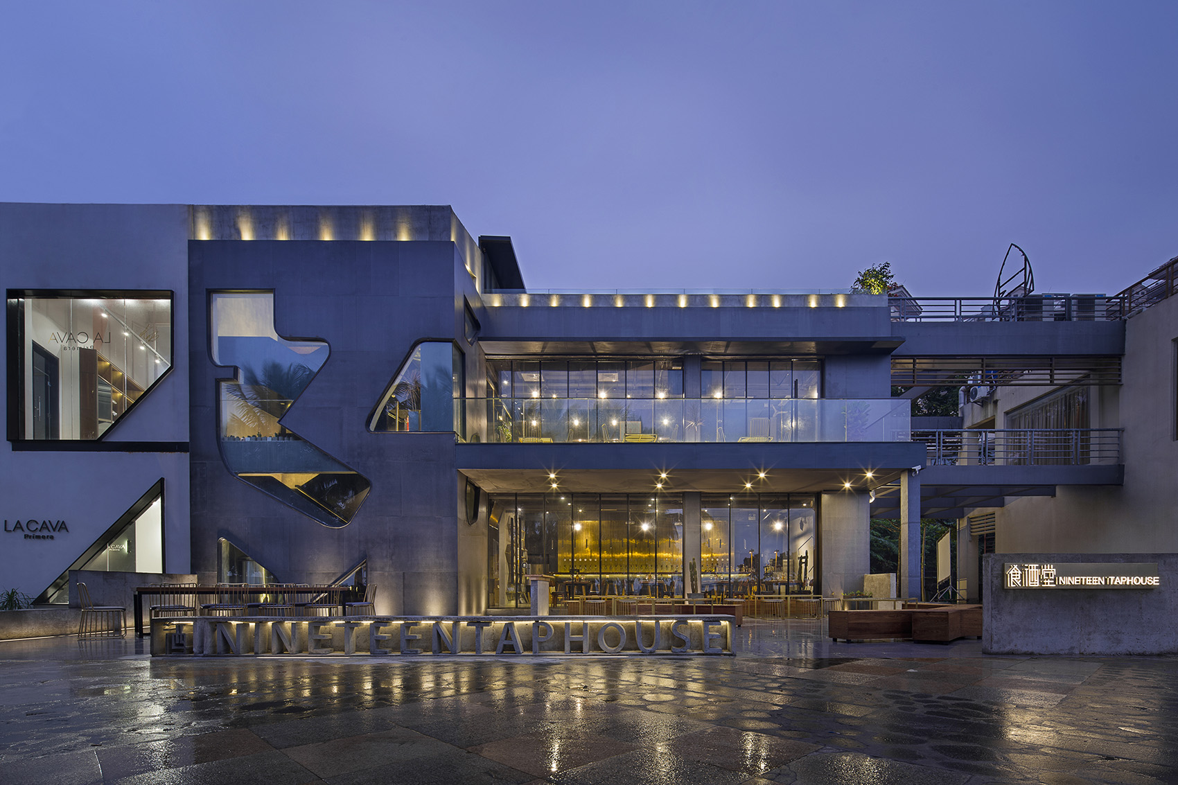 海口 食酒堂精酿吧 | 龙丽仁室内装饰设计-2