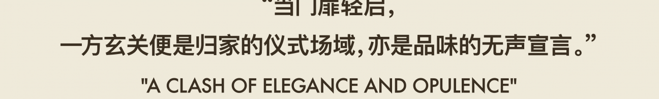 高速·壹品丨中国合肥丨硬装矩阵纵横,软装DAS大森设计-1