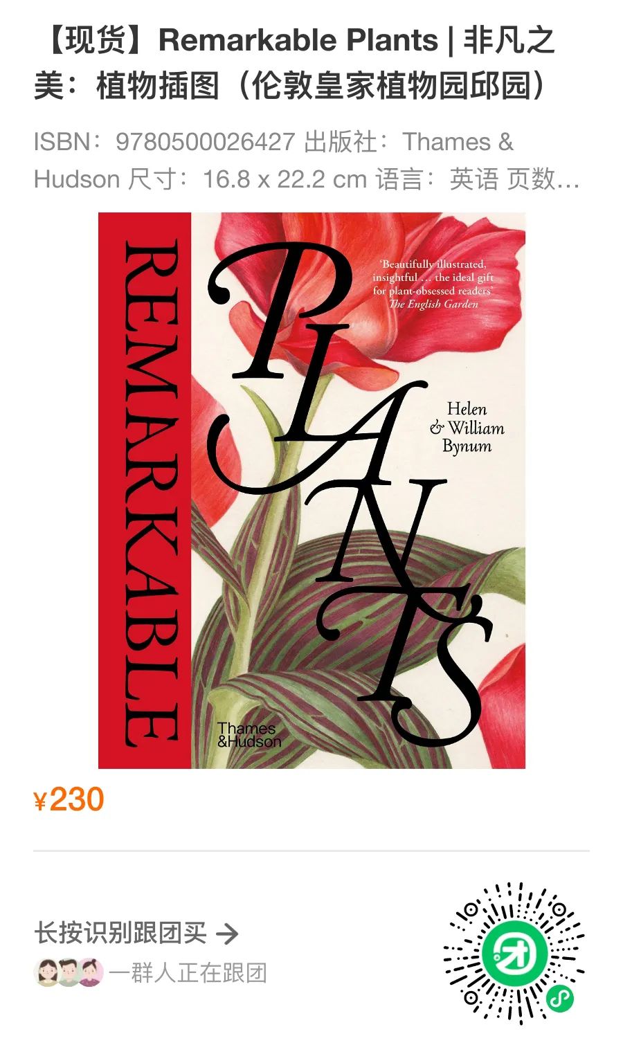 Sissy+Marley 室内设计项目丨美国加利福尼亚丨Sissy+Marley 室内设计公司-173