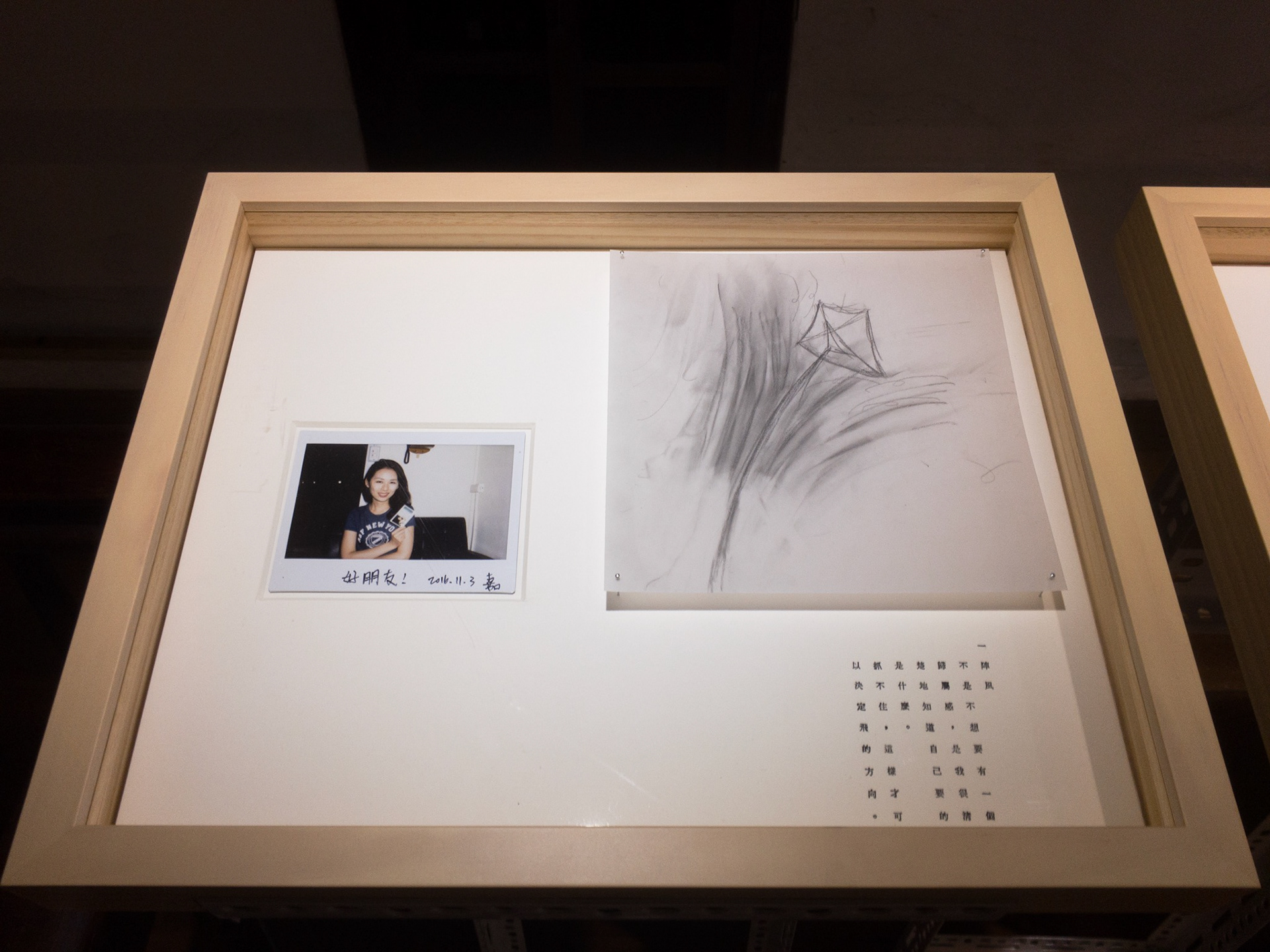 「人生紀實 五・五」個展-29