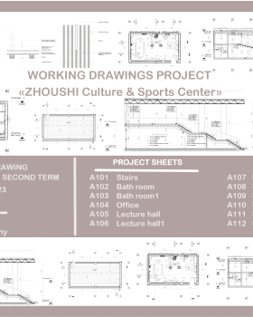 «ZHOUSHI Culture & Sports Center» WORKING DRAWINGS