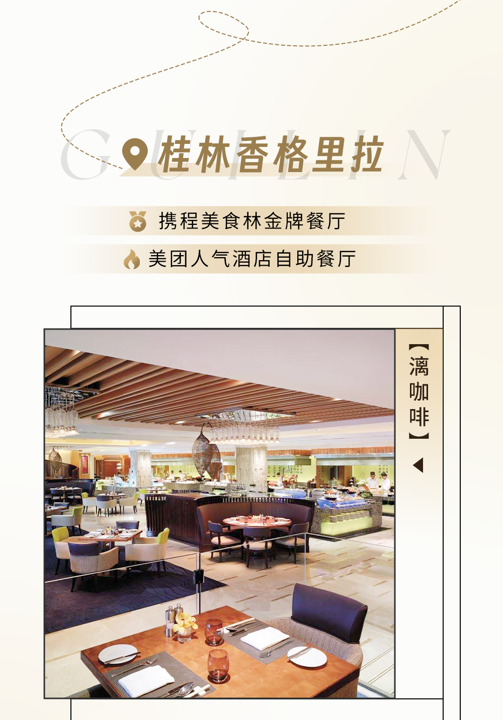 品舌尖百味，赚餐饮双倍积分-4