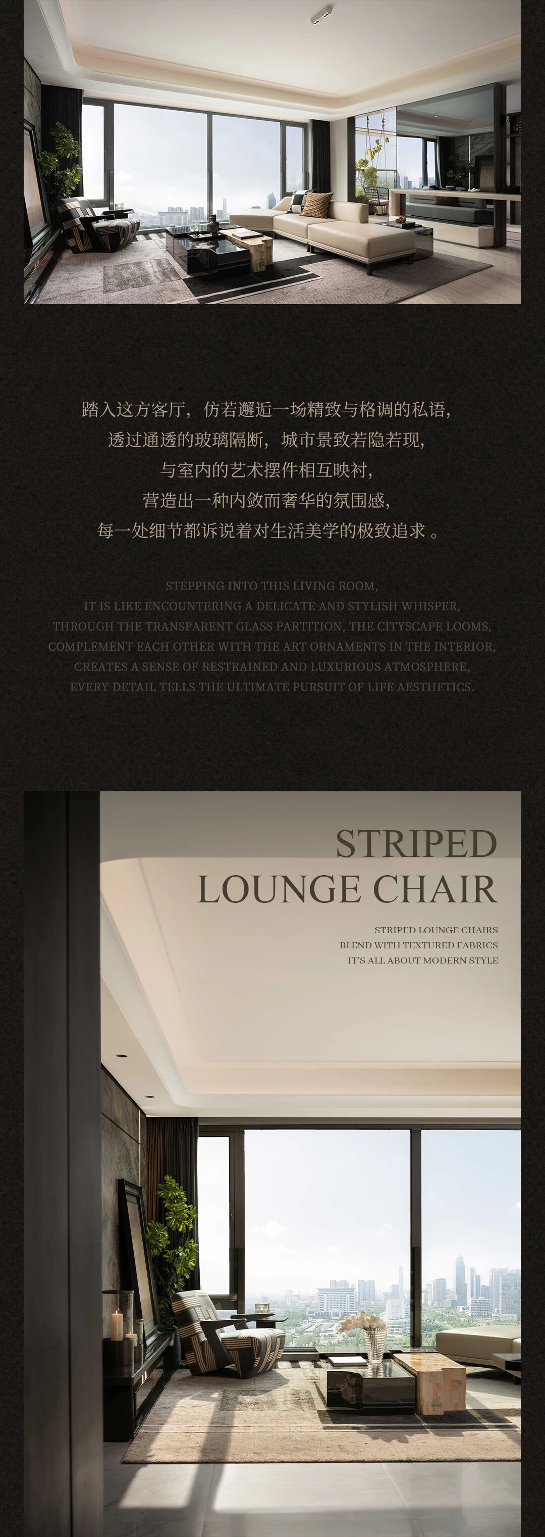 花照之美 · 缱绻绅士时光丨紫香舸设计-6