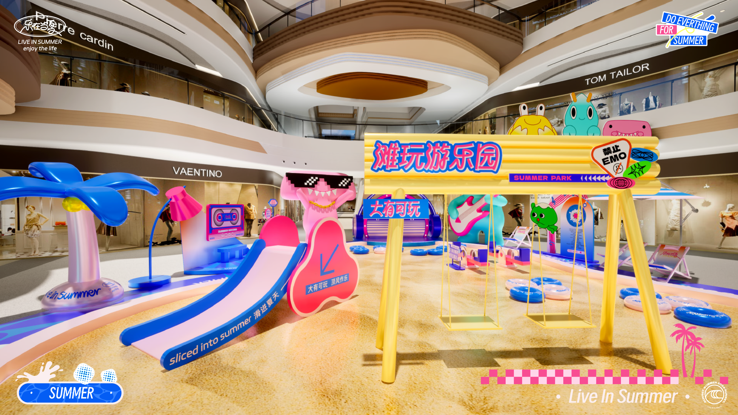 《乐在当夏·一起趣玩》音乐美食沙滩IP美陈方案-43