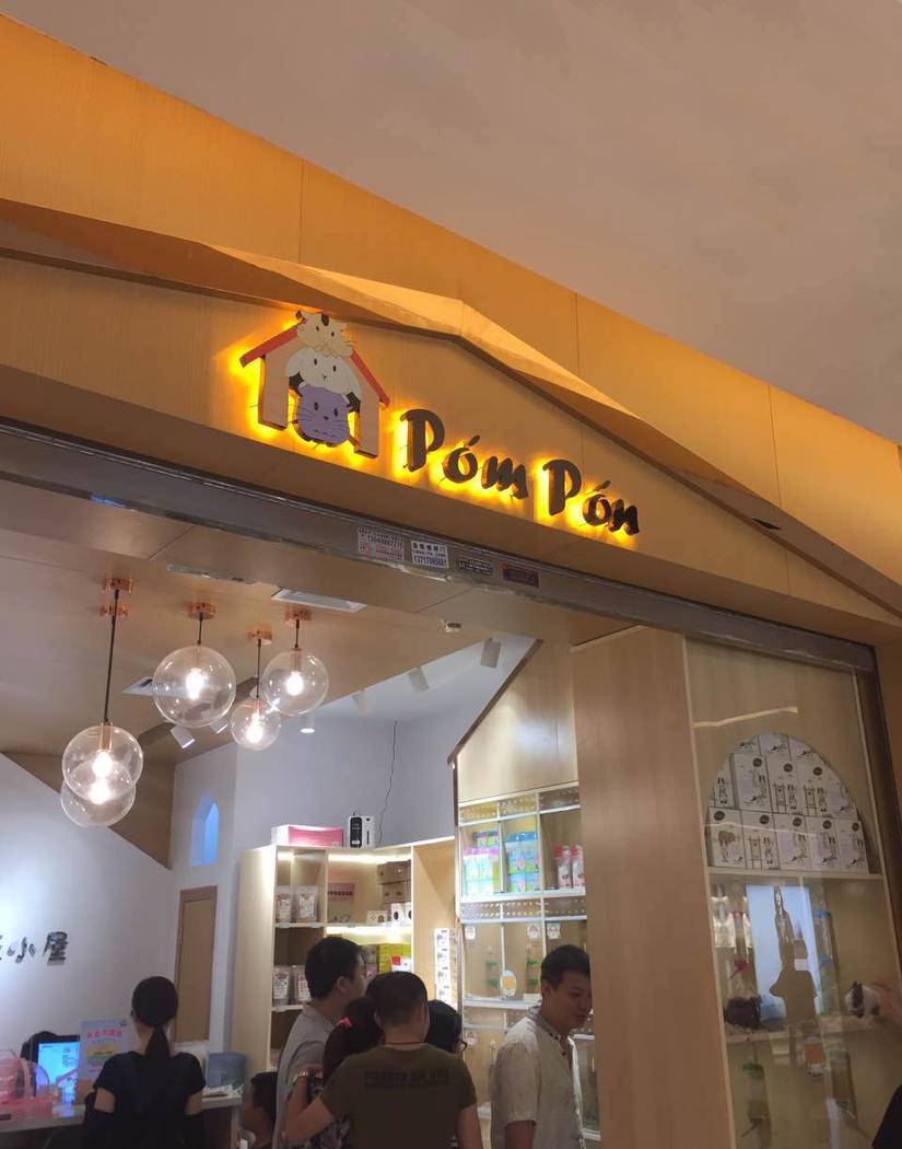 【宠物店】铲屎官们，请注意！萌宠的反转人…-1