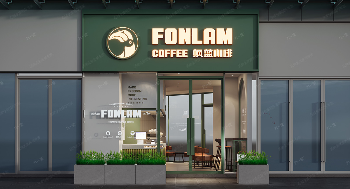枫蓝咖啡 创意精品咖啡丨中国成都-49