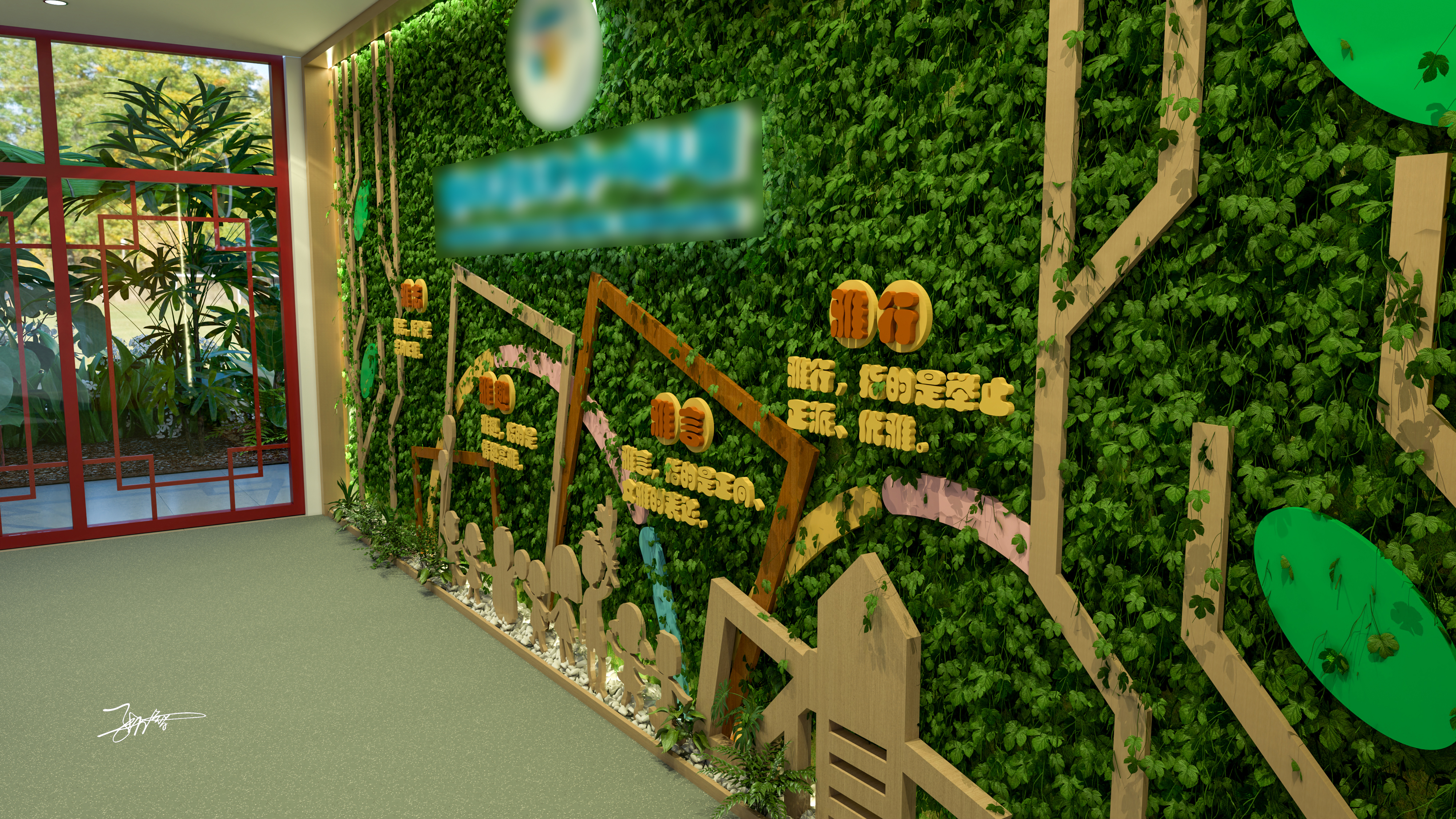 幼儿园大堂设计方案-3