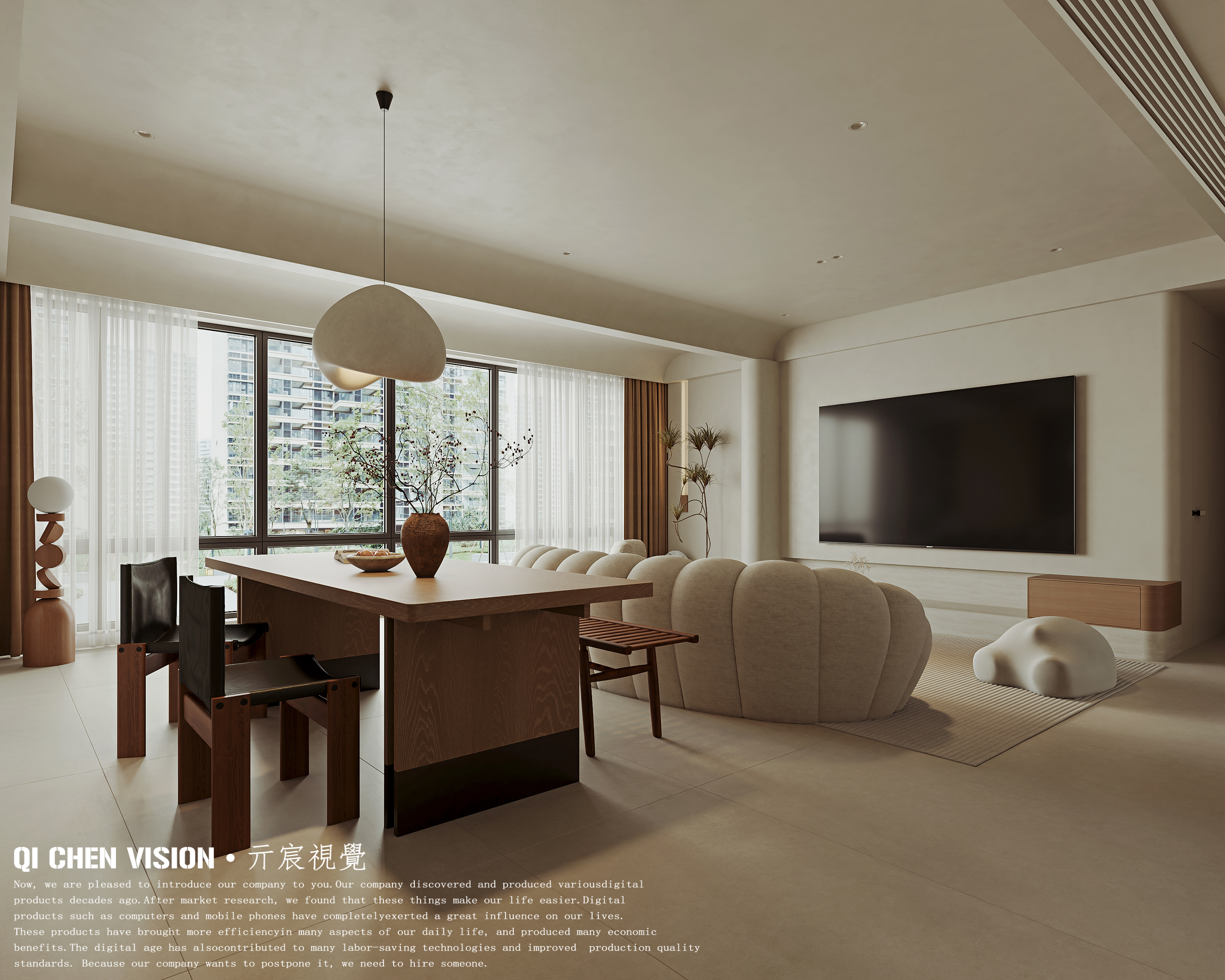 现代奶油风的家丨亓宸 VISION-3