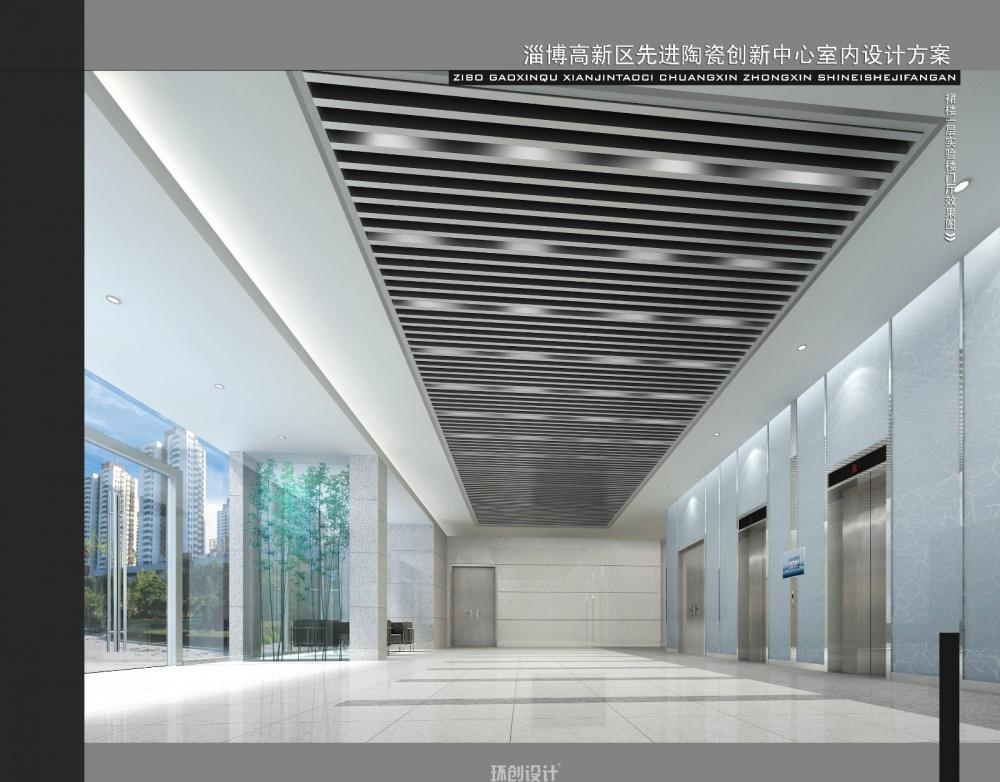 
办公楼—先进陶瓷创新中心效果图 -30