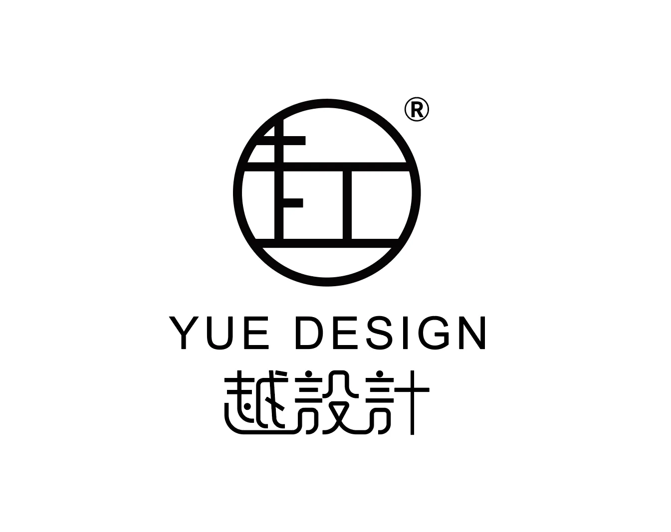 越设计 • 木息之间丨中国三明-98