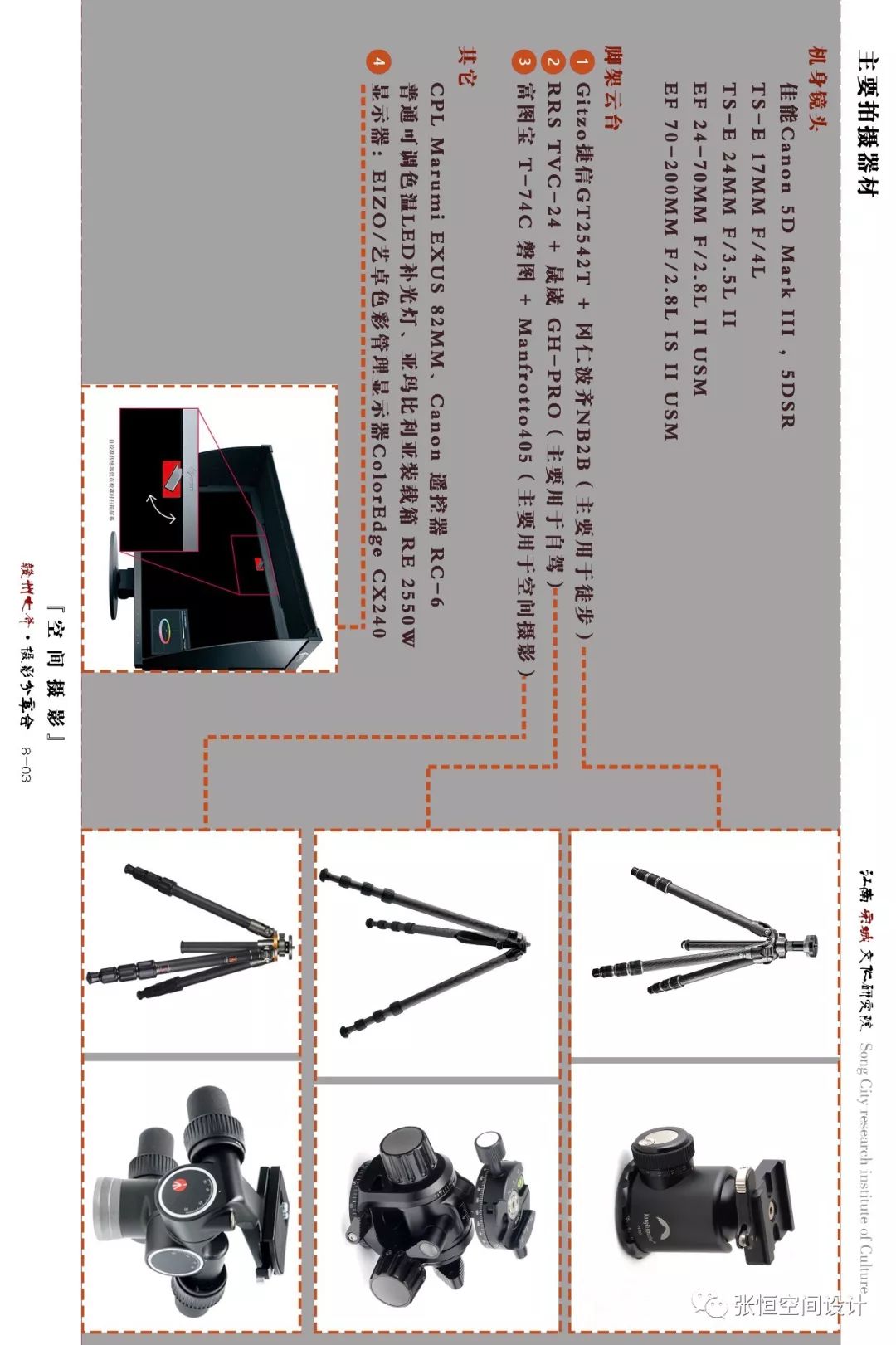 七爷七年 | 高山摄影的探索与实践-114