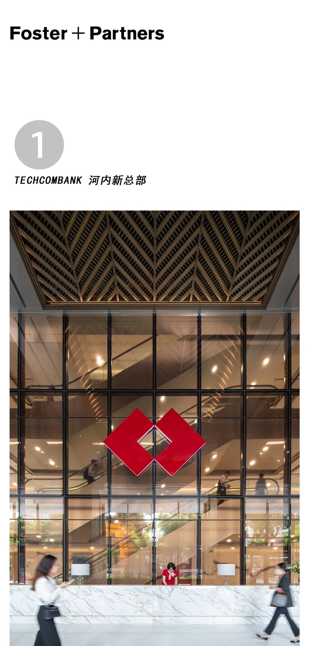 Foster + Partners 作品 | Techcombank 越南双项目-0