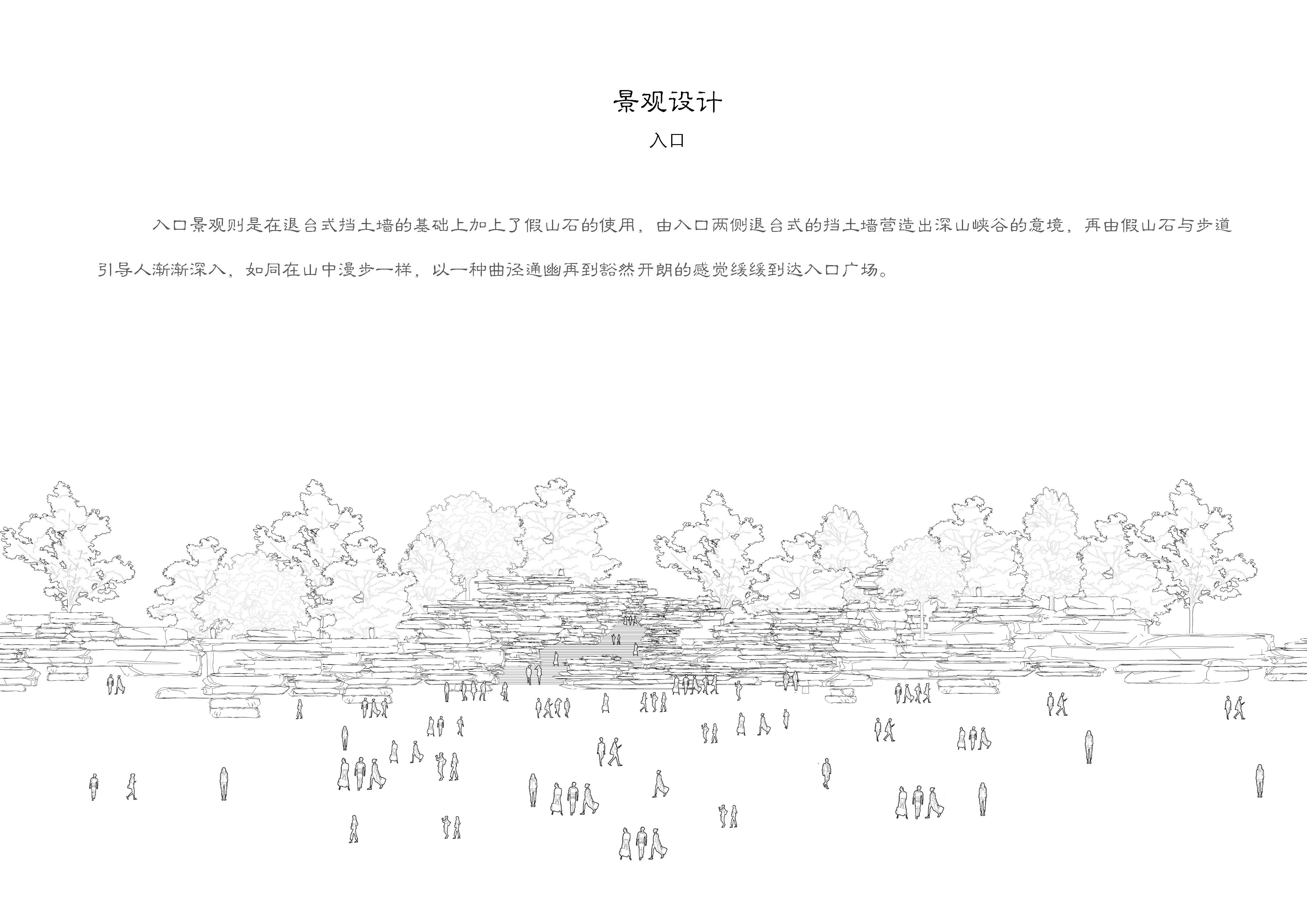 基于传统文化基因的当代文旅建筑创作丨天津大学建筑学院建筑学专业-50