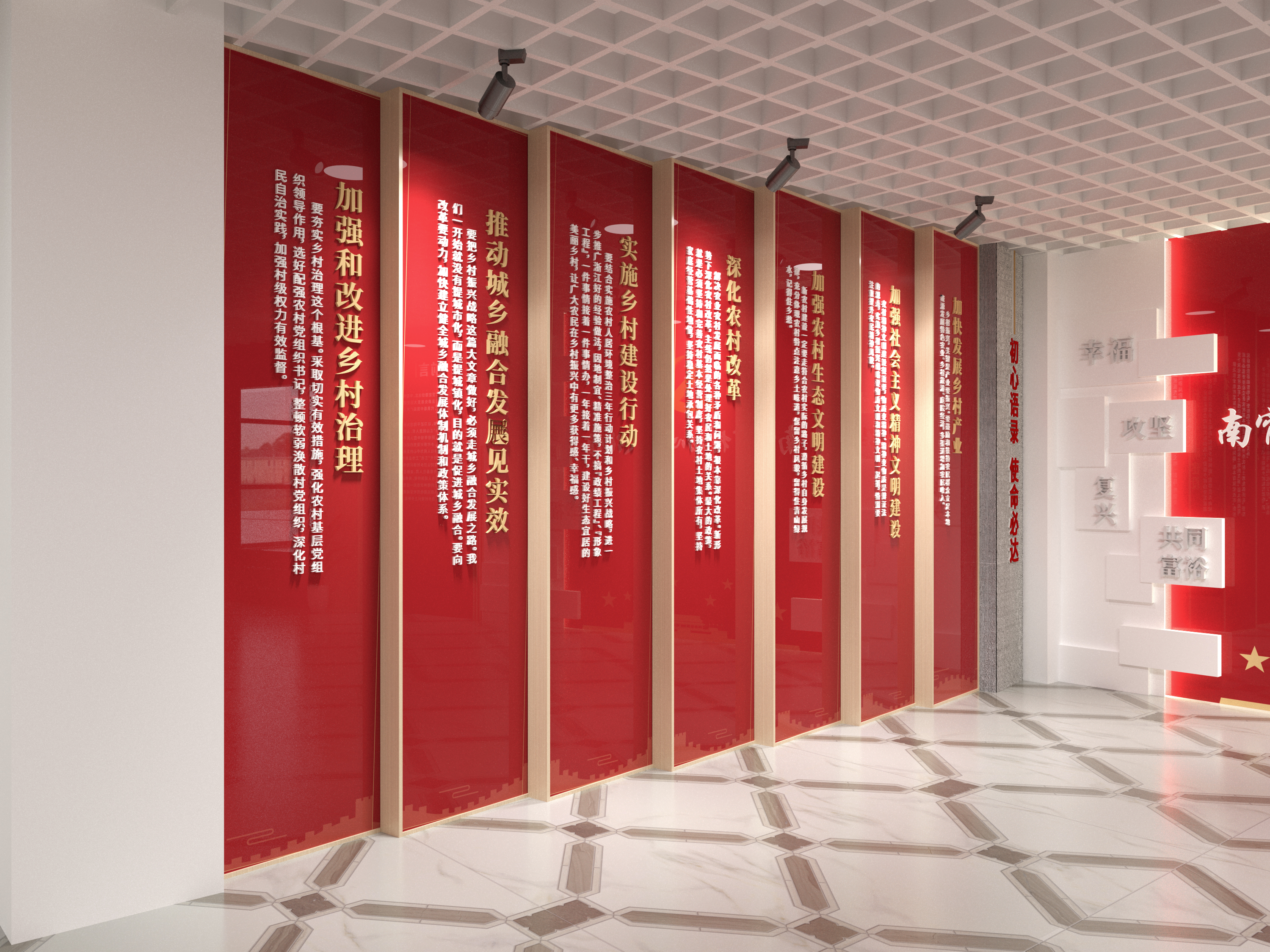 南宵村初心文化展馆-1