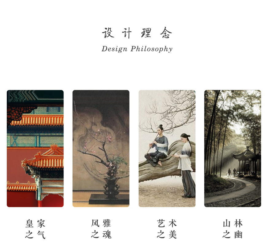 金陵小城·满庭芳丨中国南京丨禾易设计-13