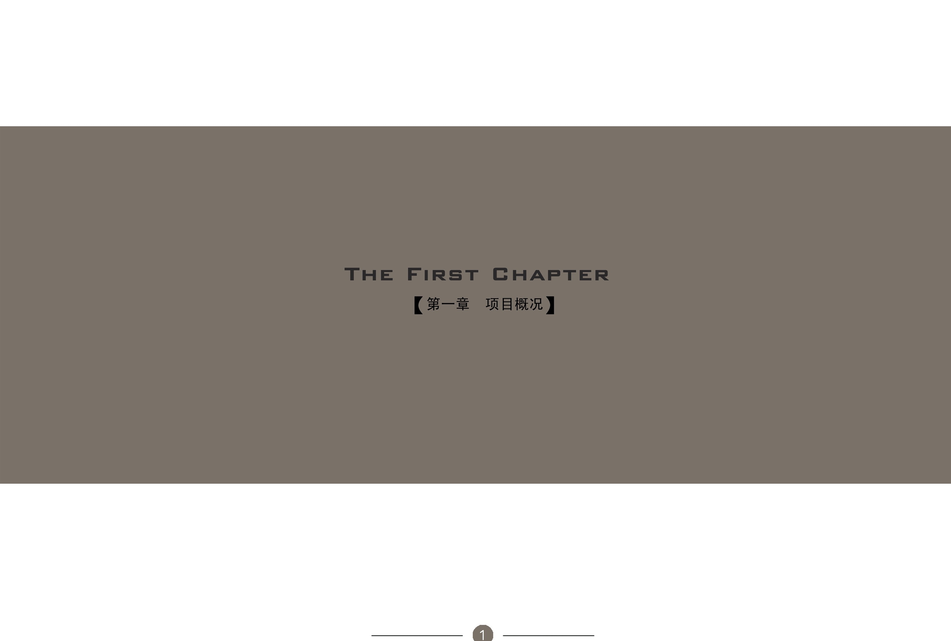 营口五矿豪生酒店-2