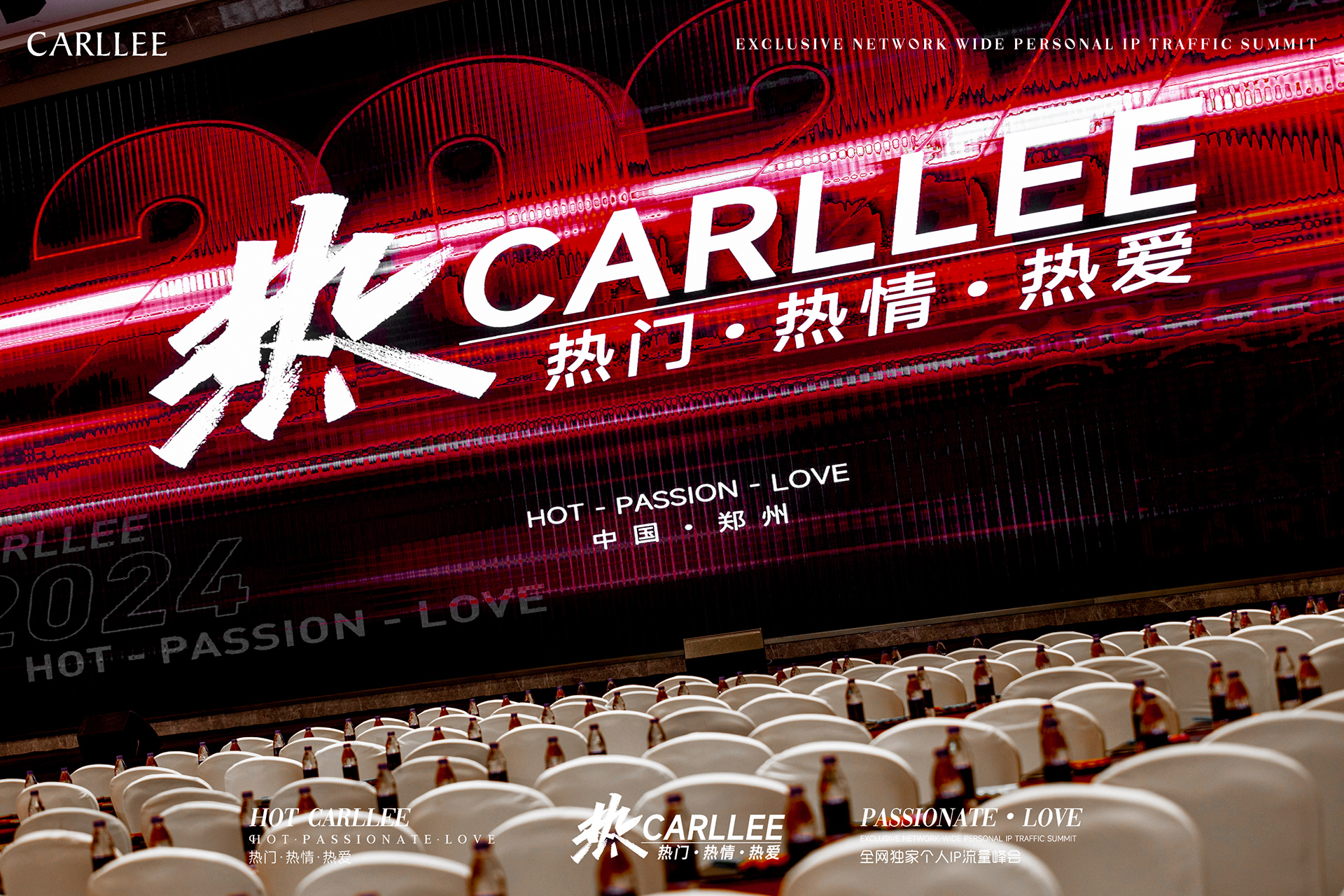 CARLLEE·热丨Leo-25