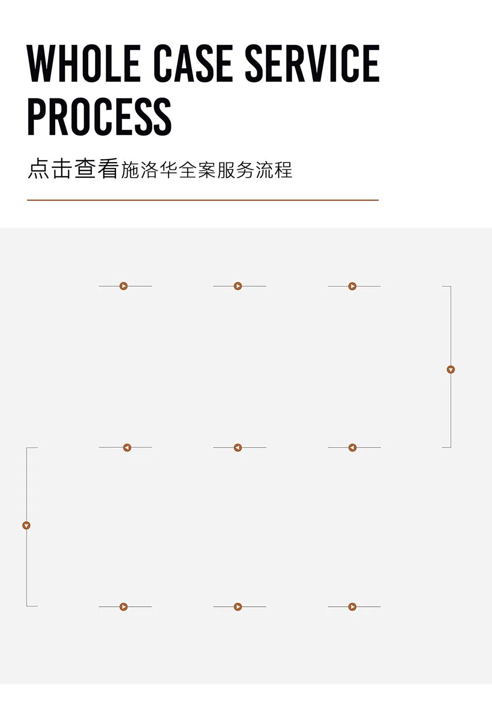 SHILOWA实景作品｜淡彩入画漫漫时光-50