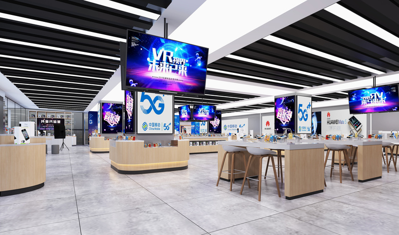 移动移动营业厅丨中国遵义-5