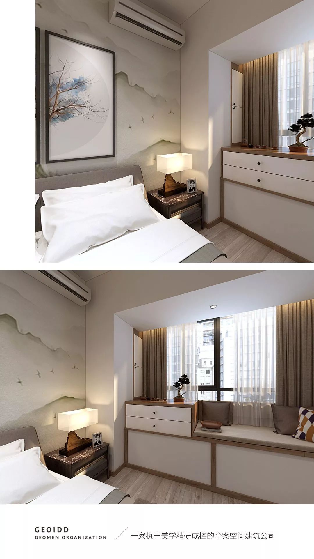 王府城饶宅·现代简约宜居空间-27