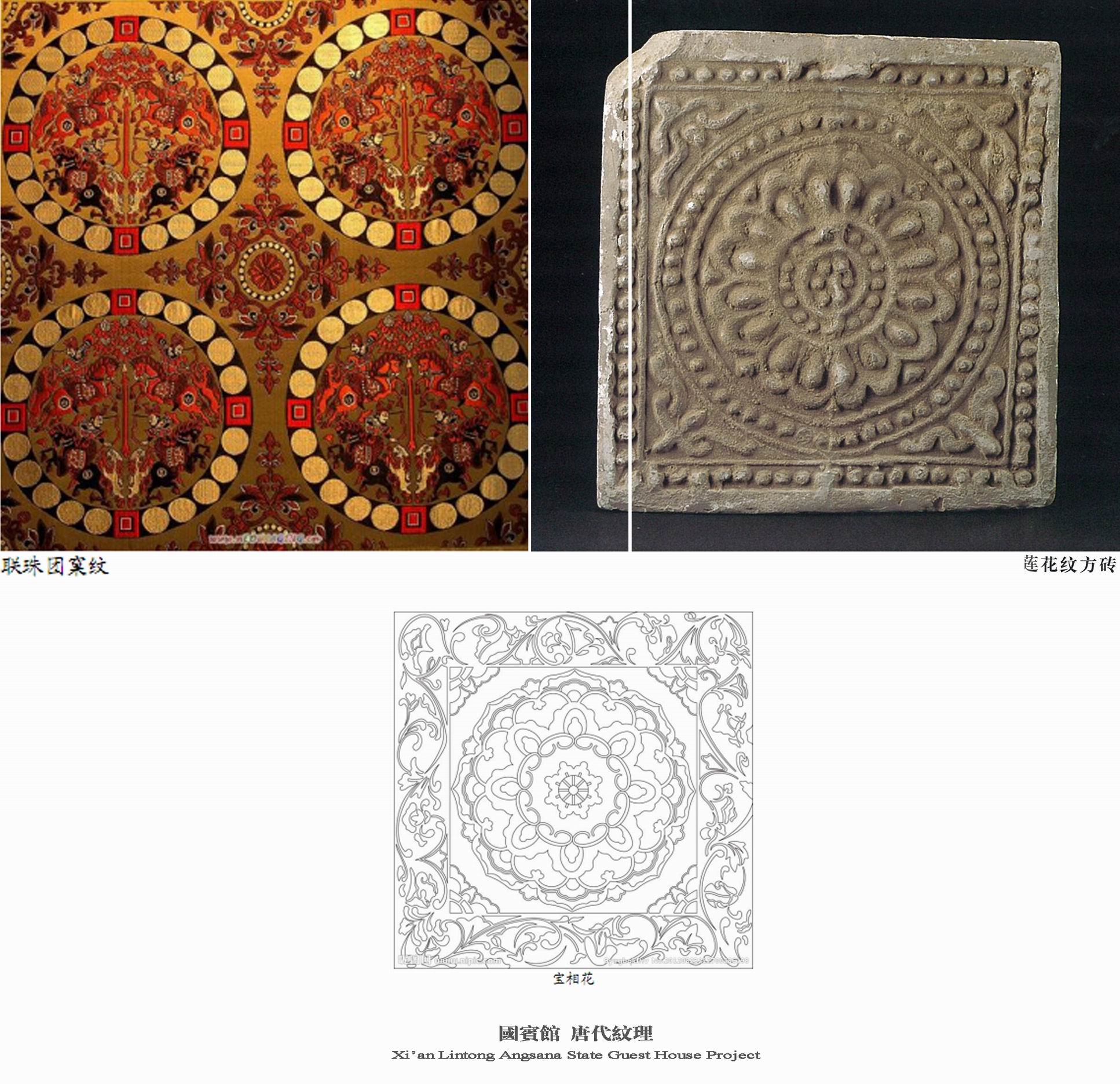 西安临潼悦椿温泉酒店国宾馆正式方案图册-51