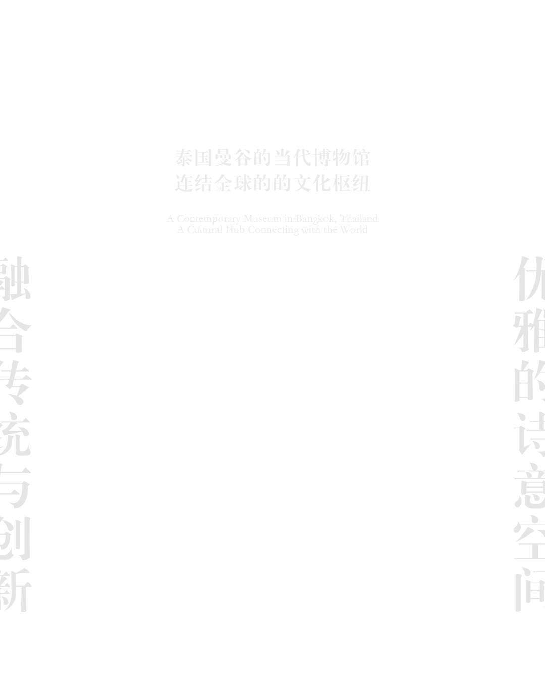 迪布曼谷
注:Dib可能是特定的人名、品牌名等专有名词,若有更具体背景信息,翻译会更精准 丨泰国曼谷丨WHY建筑工作室有限公司-1