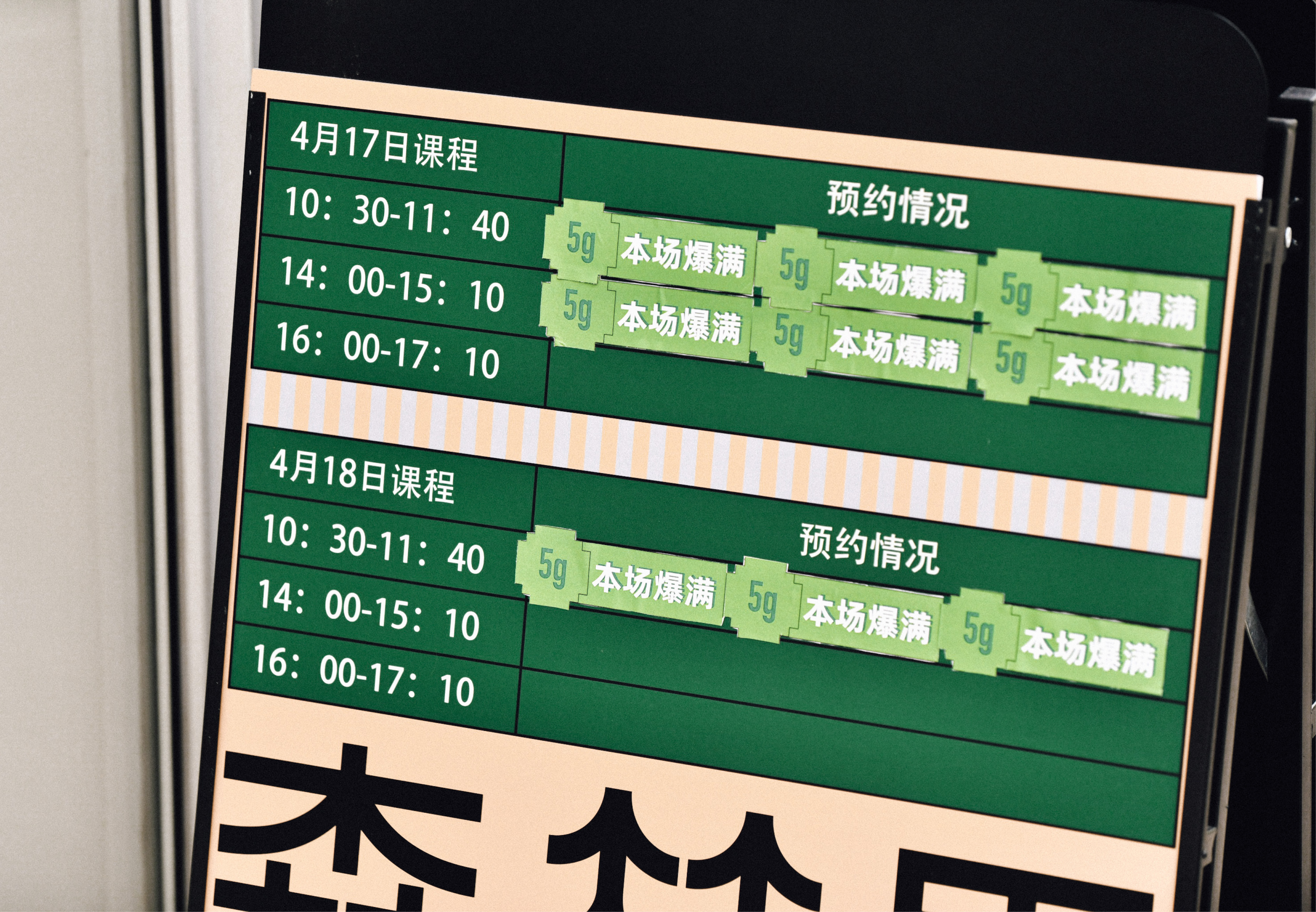 杭州天目里绿色嘉年华「森林里」丨中国杭州丨蚂蚁森林,杭州天目里,不是美术馆-37