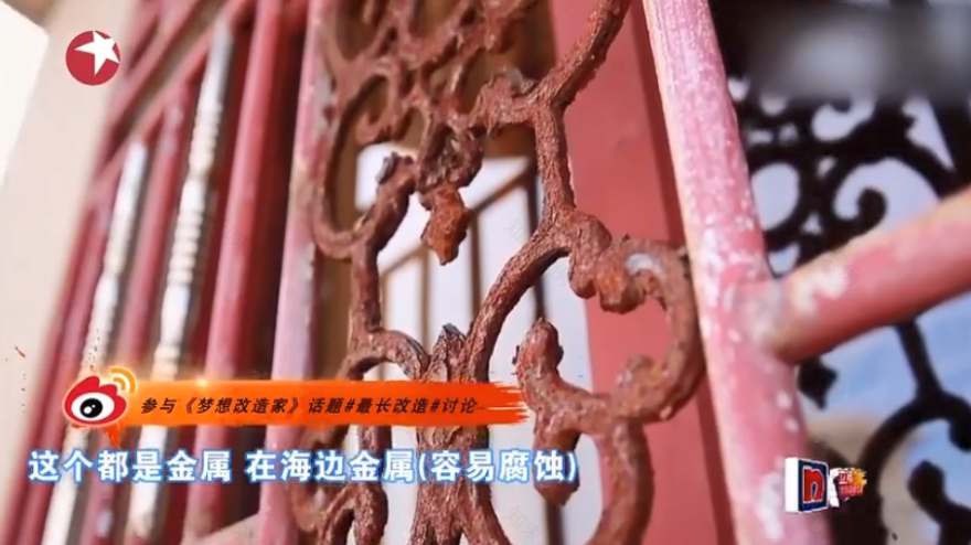 《梦想改造家》封神之作:同样花了130万,爆改悬崖之上老破危房,真的太牛了!-54