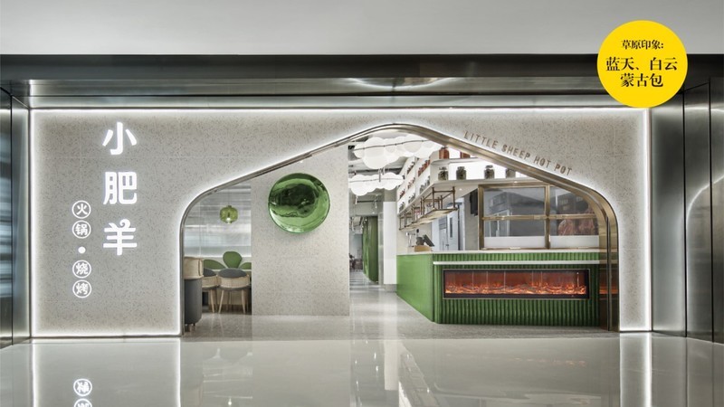 疫情后家居设计新趋势丨艺鼎设计-7