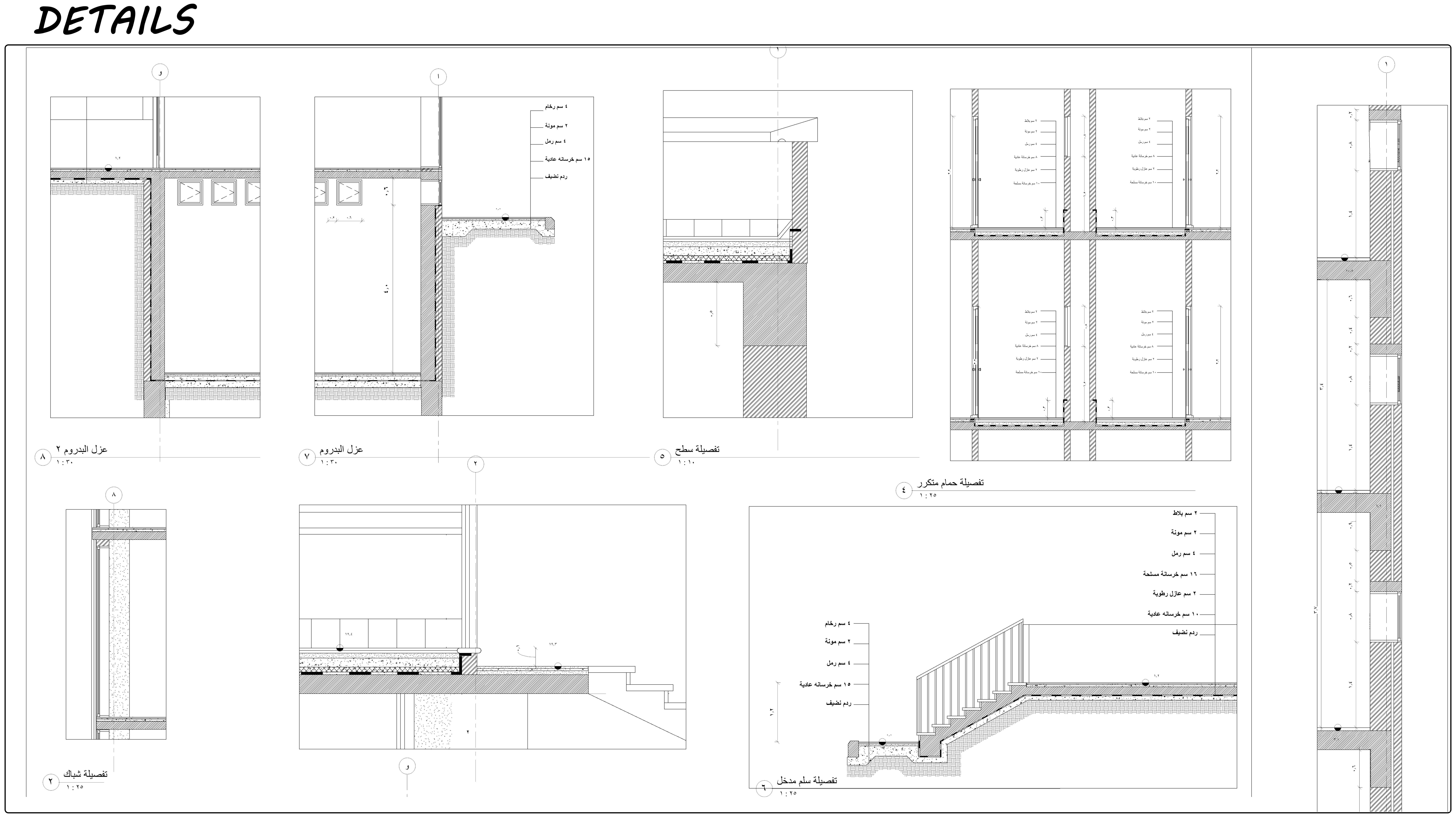 Children Library 建筑设计丨Ahmed Oraby-20