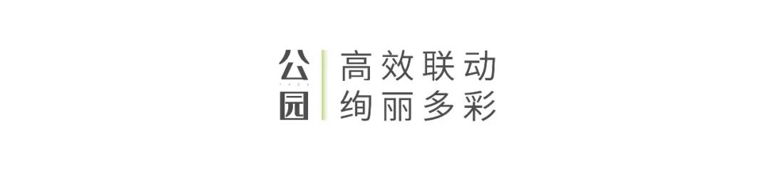 济南历城浪潮智能产业园丨中国济南丨UA尤安设计大作事业部-86