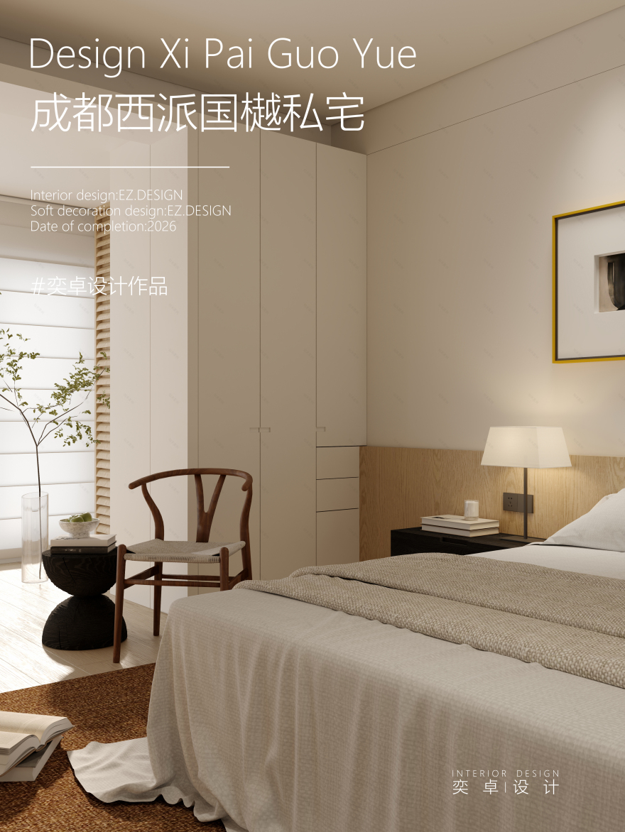 成都西派国樾私宅丨中国成都丨EEZO DESIGN-20