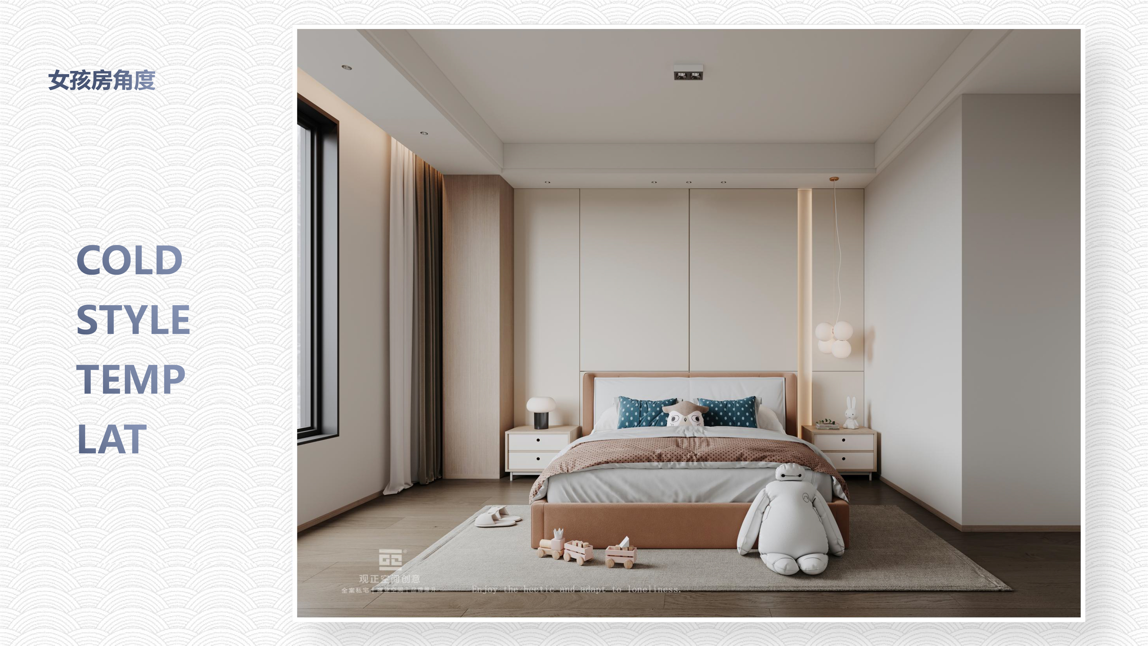 意式极简原木风私宅设计-24