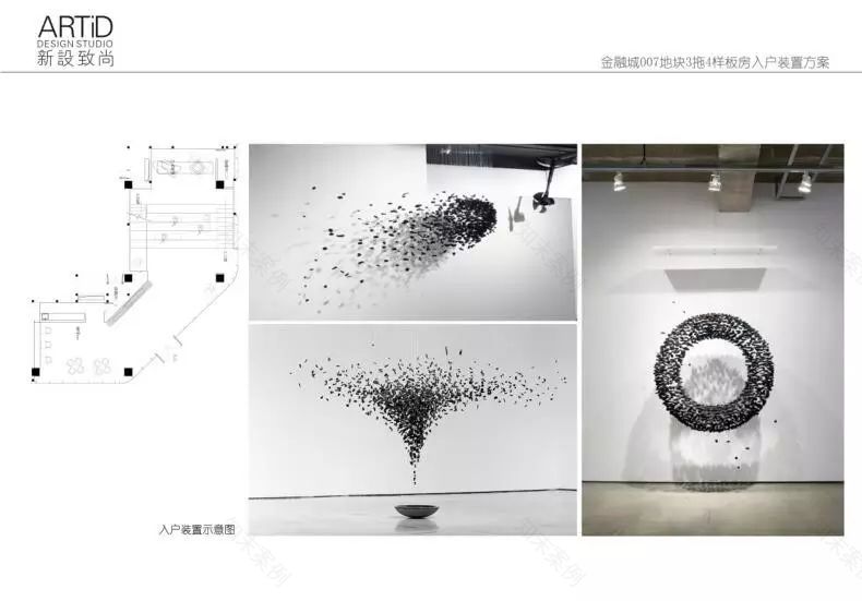 艺术空间项目软装设计-3