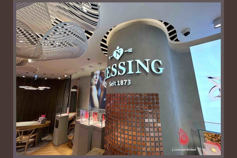 NIESSING 手饰店-8