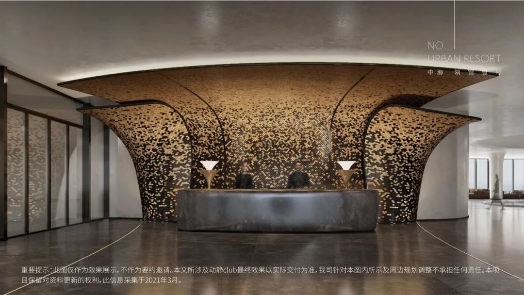 沈阳中海领馆壹号丨中国沈阳-3