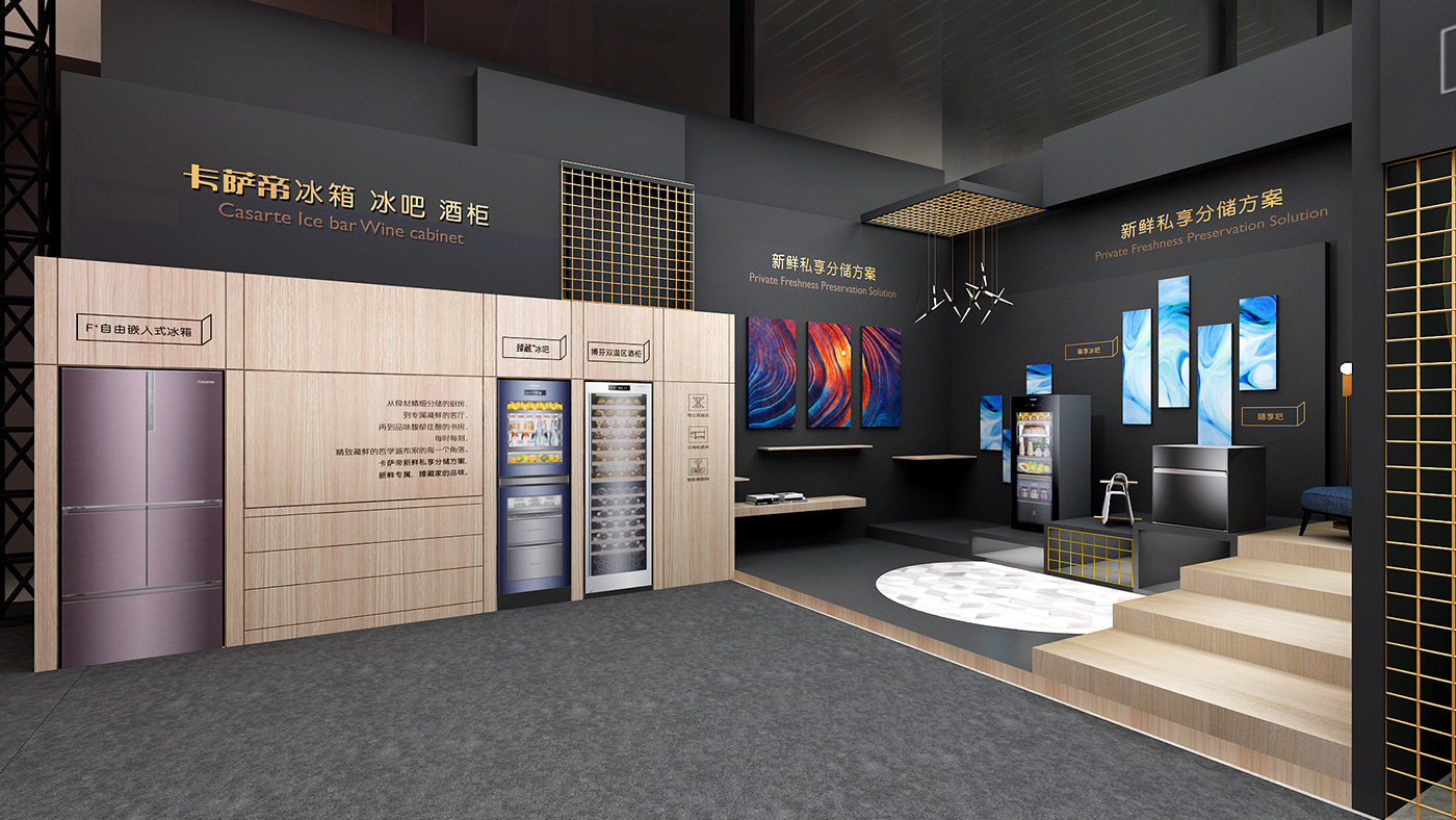 Haier.海尔制冷产业全球峰会.乌镇-13