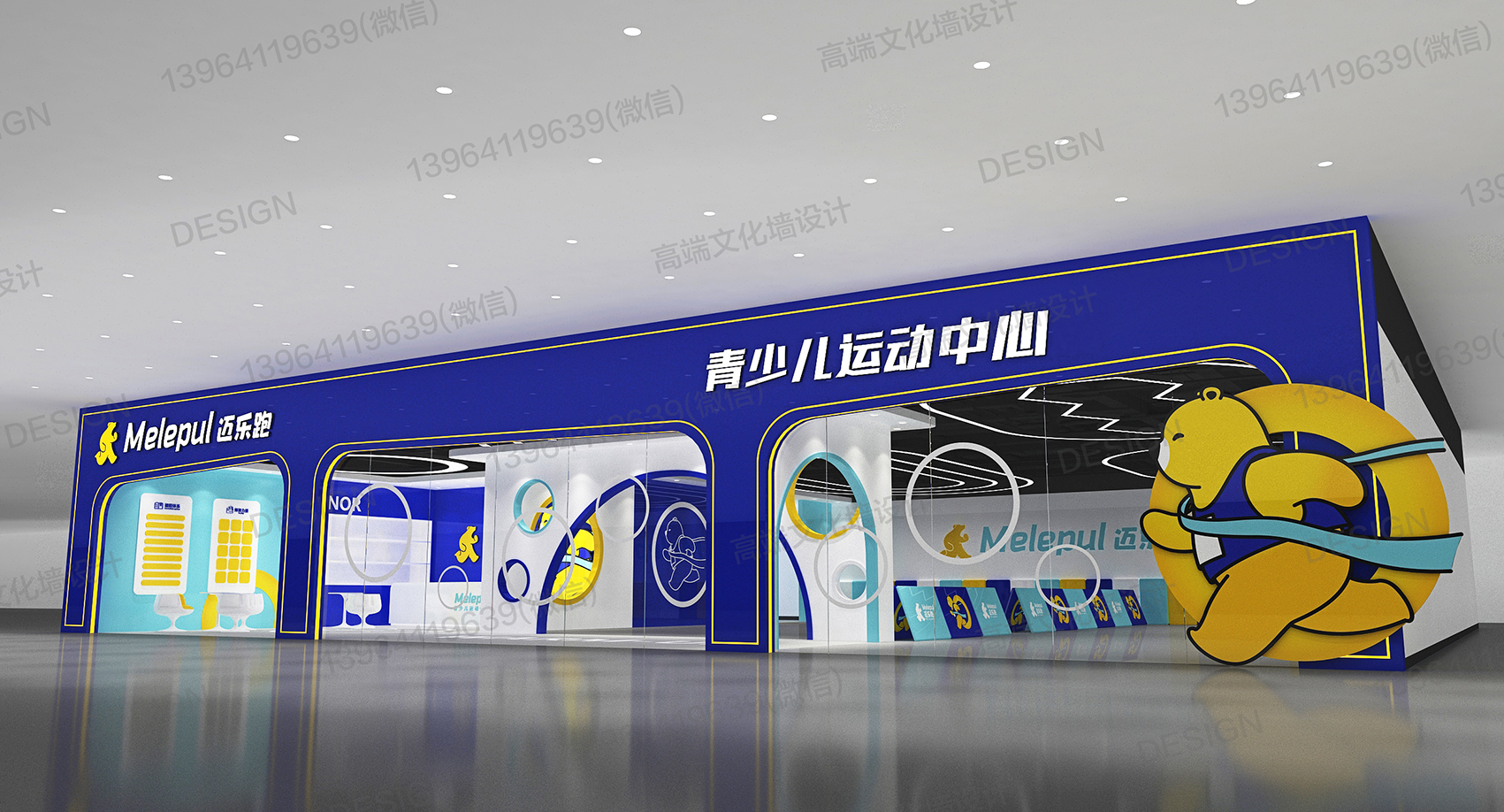 济南迈乐跑青少儿运动中心品牌全案设计-店面部分-5