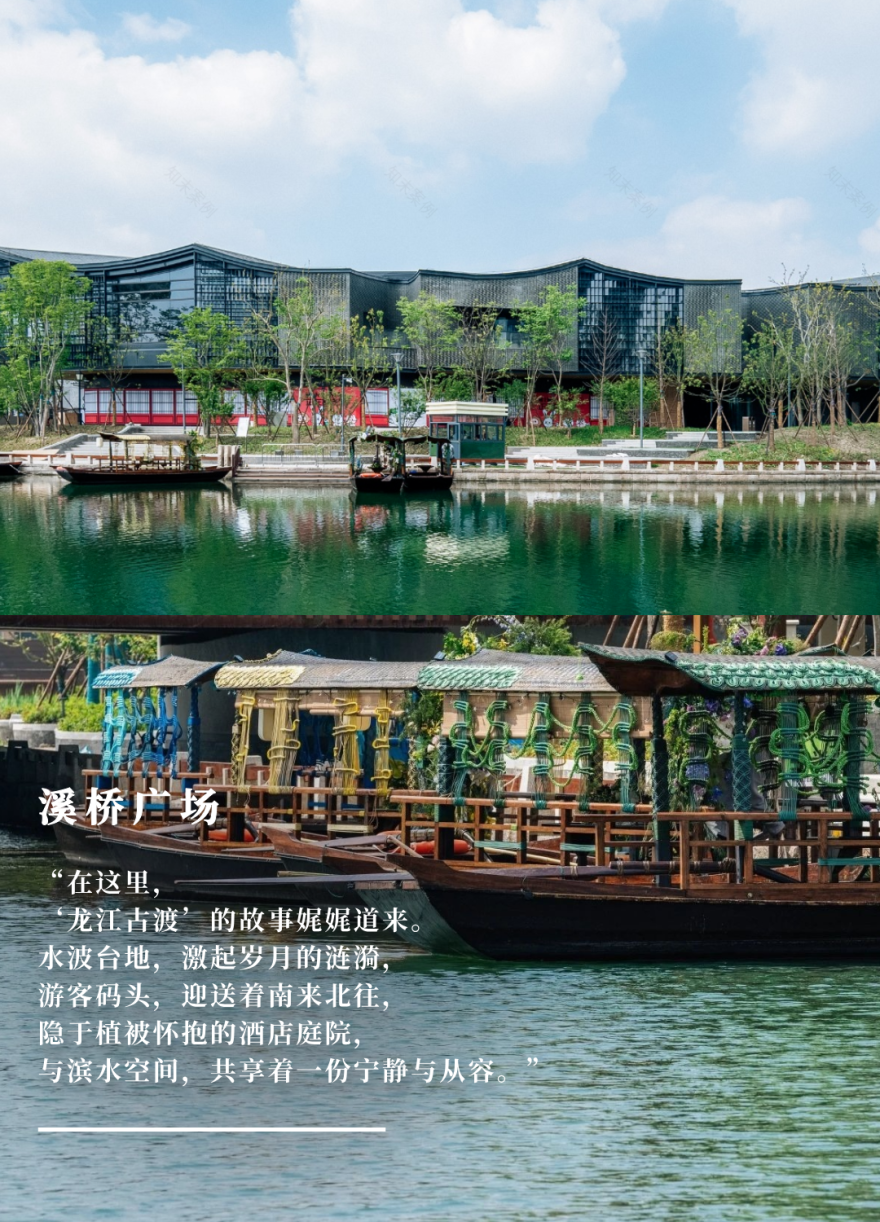 公园里的新天地|上海蟠龙天地荣膺“国家级旅游休闲街区”,华建集团环境院设计助力城市更新-159